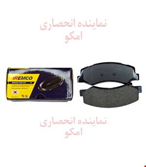 لنت امکو رانا 