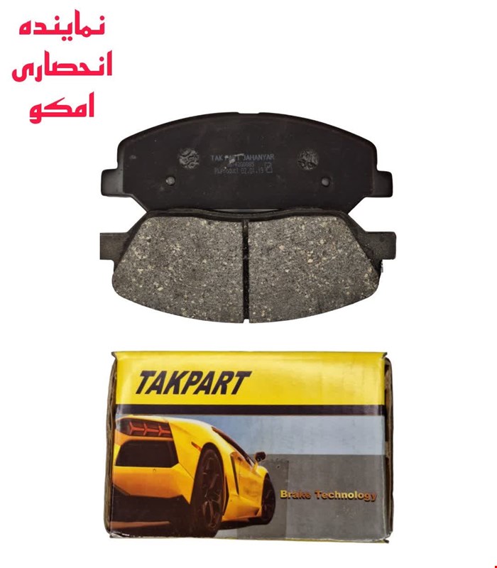 لنت جلو سانتافه